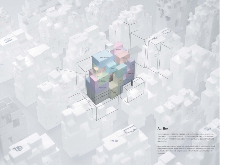 مربعات خرسانية مكدسة مبنى سكني في طوكيو